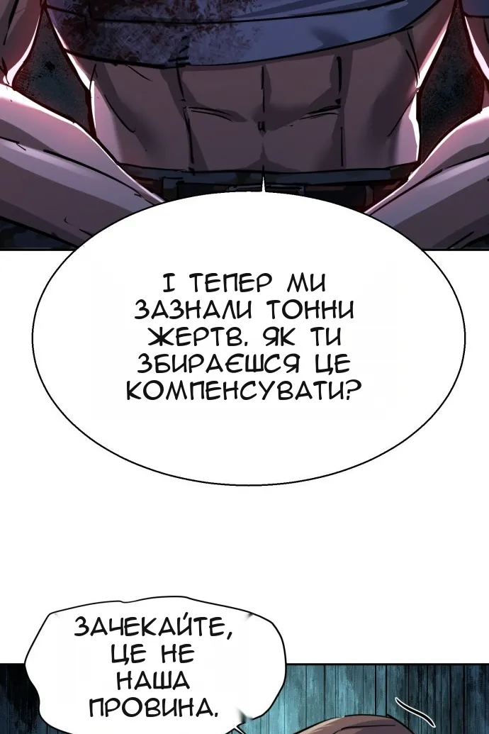 Сторінка 82