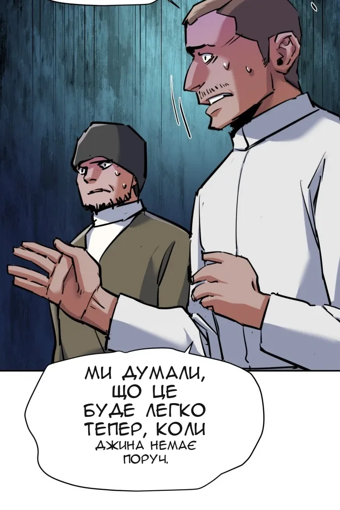 Сторінка 83
