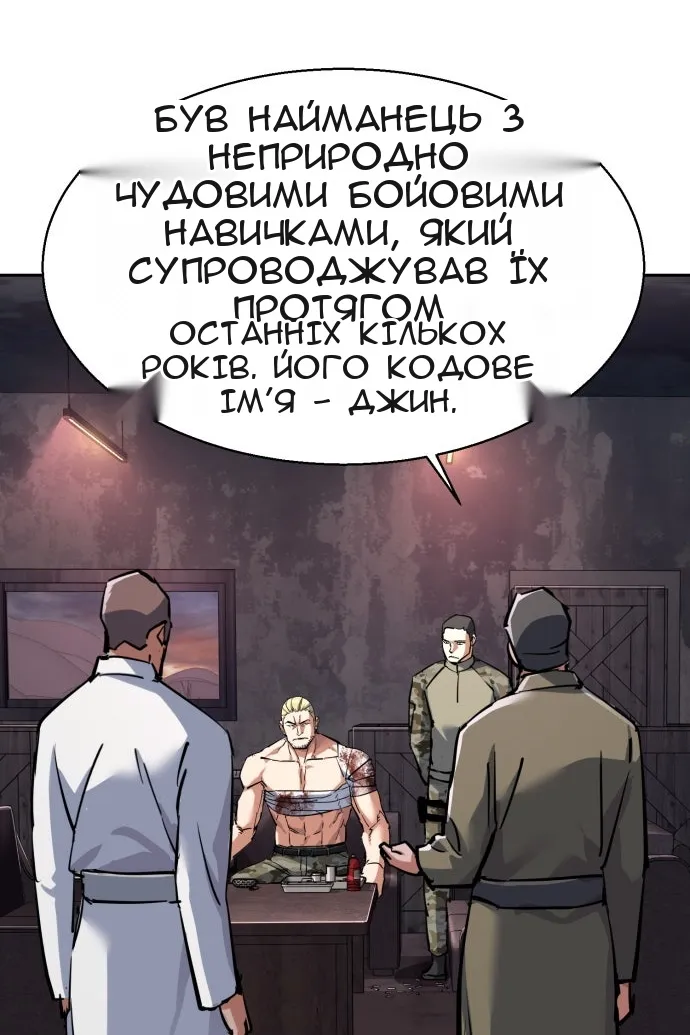Сторінка 85