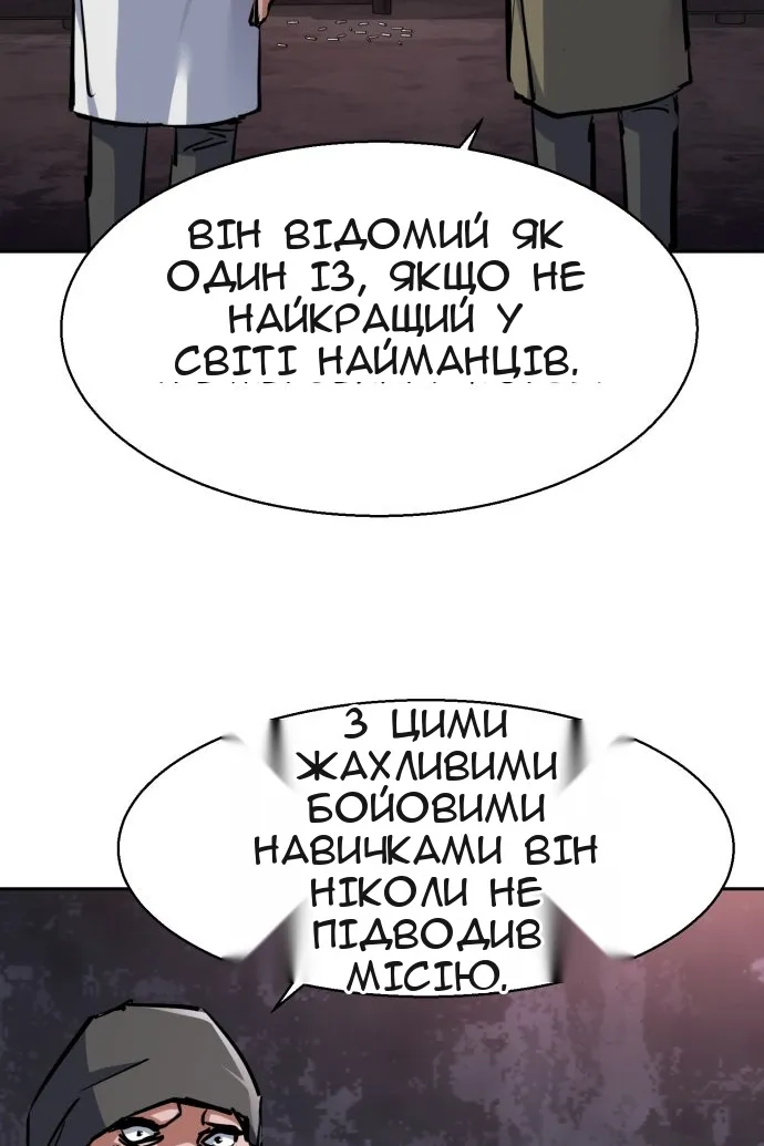Сторінка 86