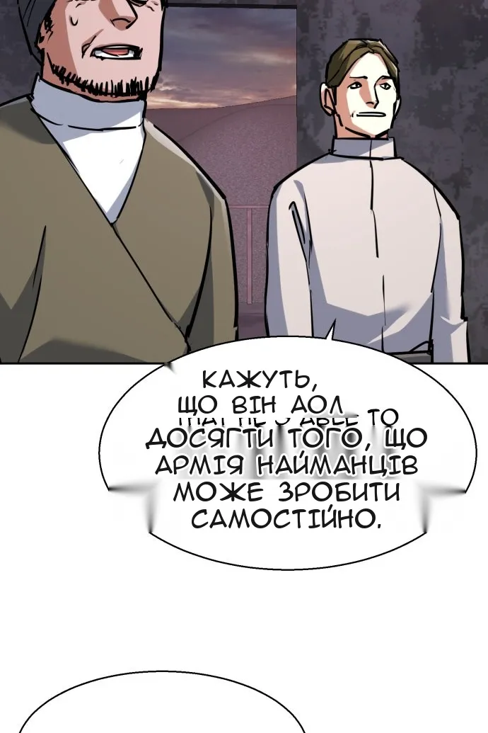 Сторінка 87