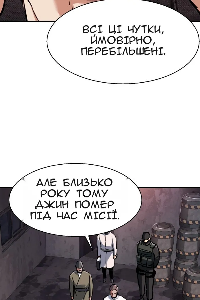 Сторінка 89