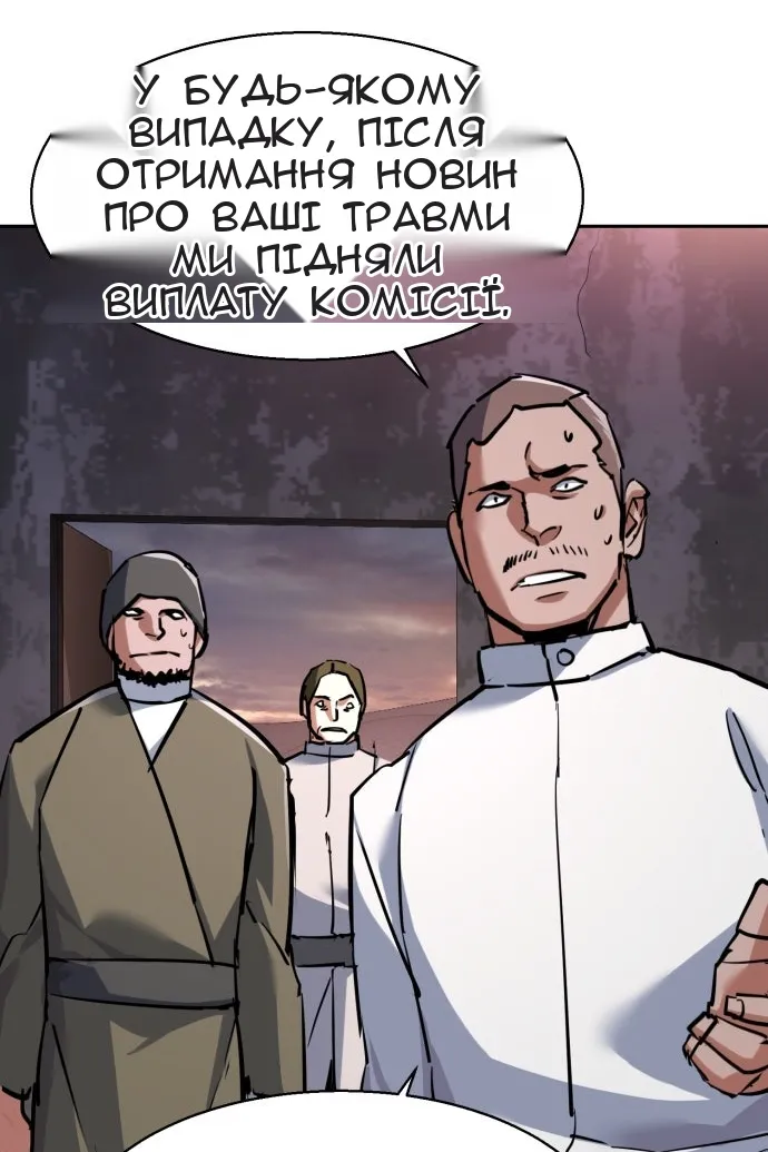 Сторінка 91