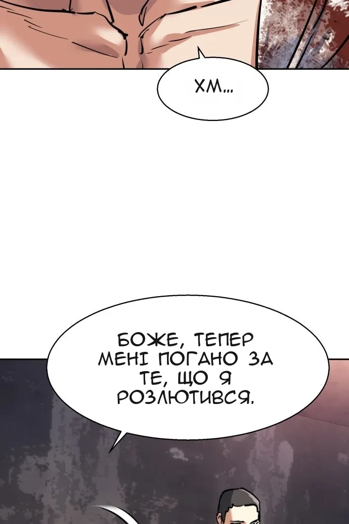 Сторінка 96