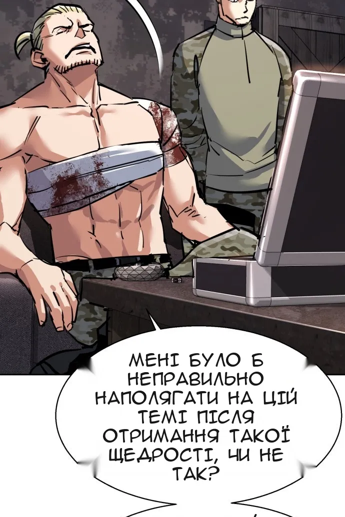 Сторінка 97