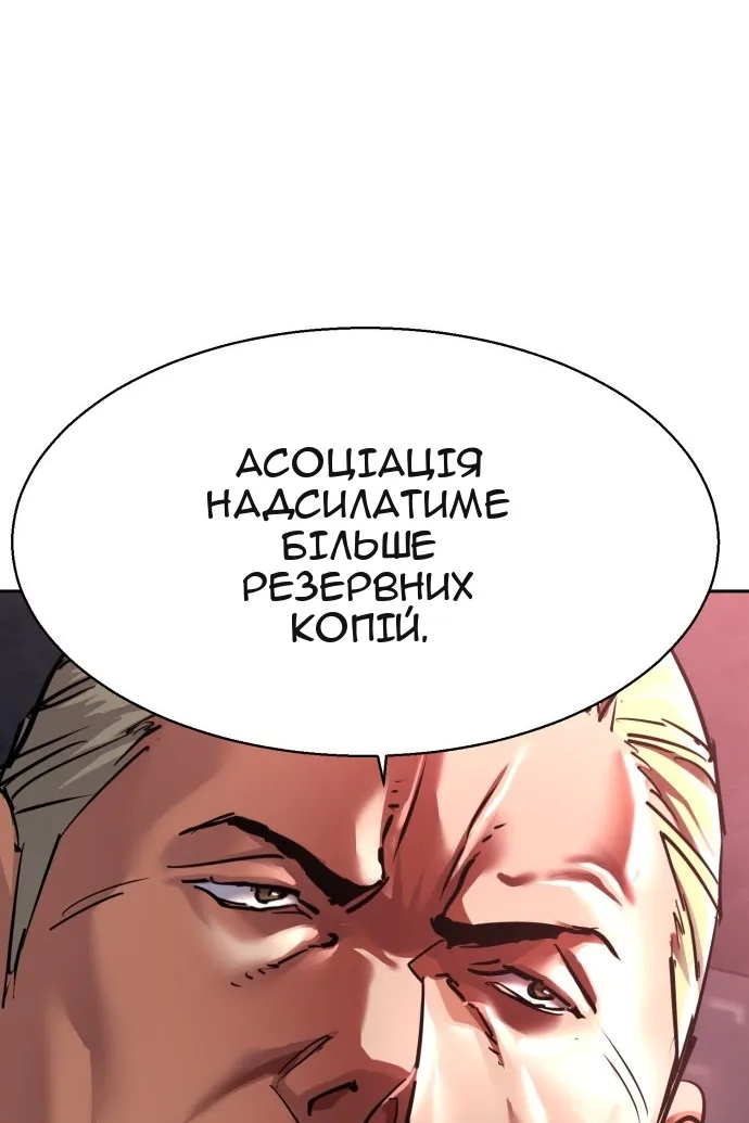Сторінка 99