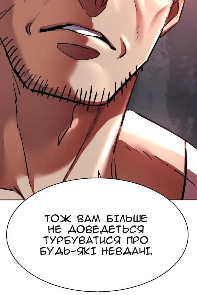 Сторінка 100