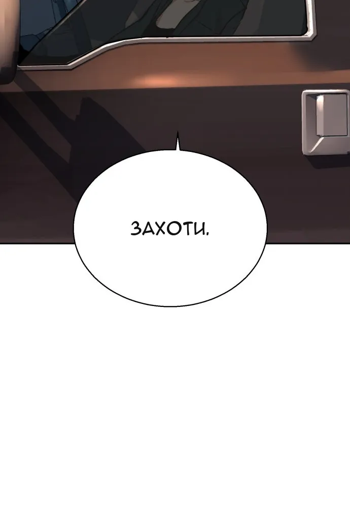 Сторінка 111