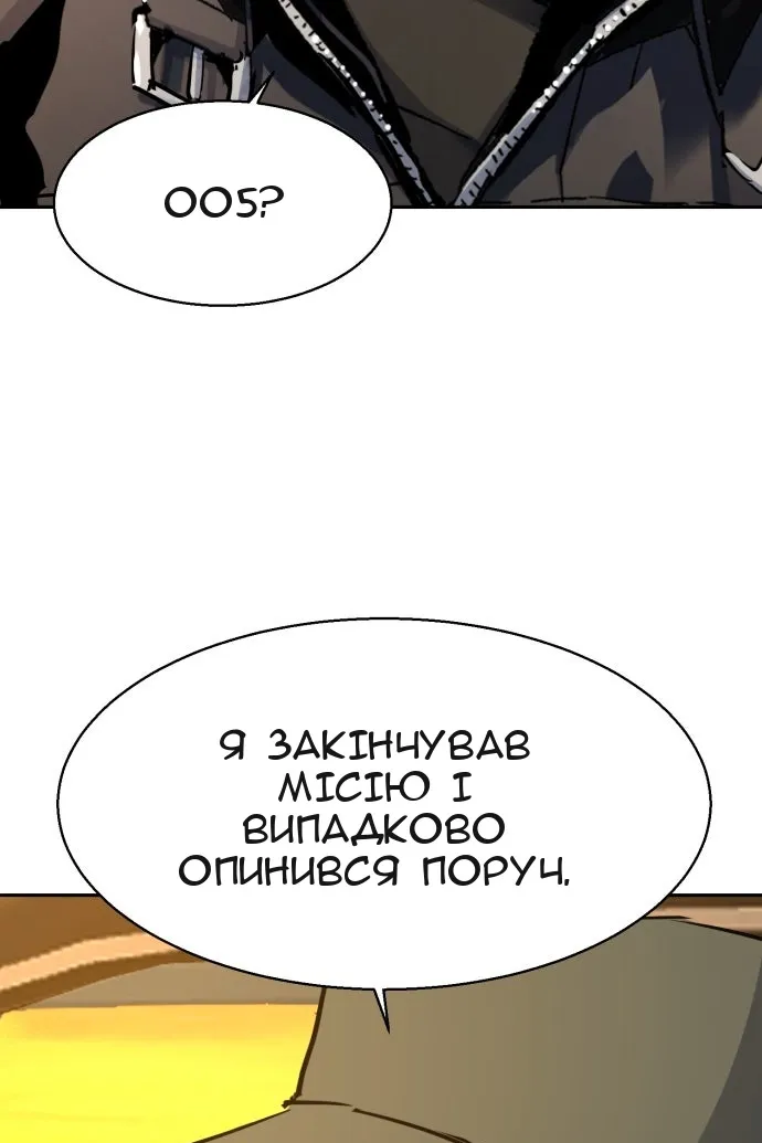 Сторінка 113