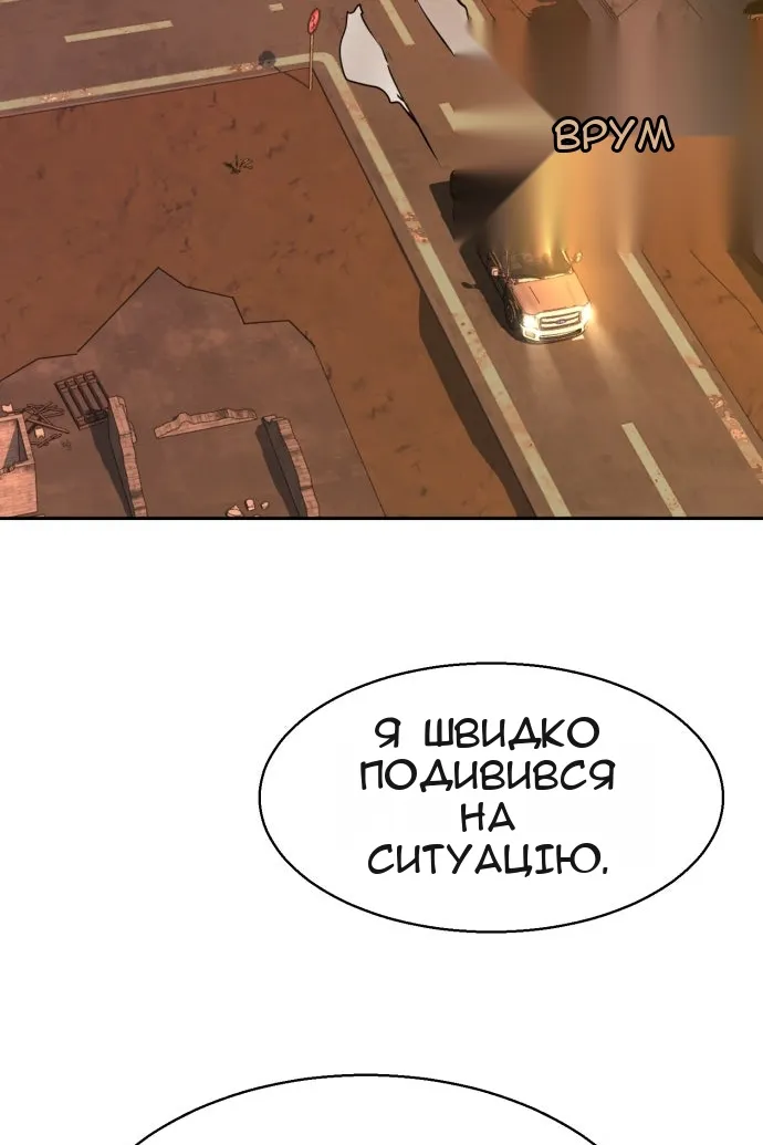 Сторінка 116