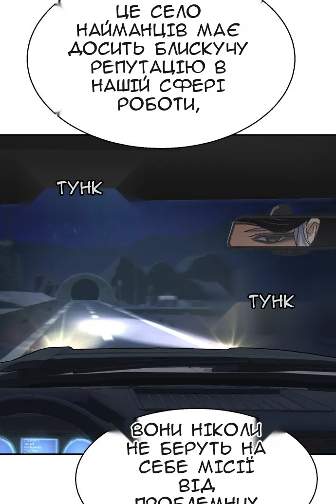 Сторінка 117