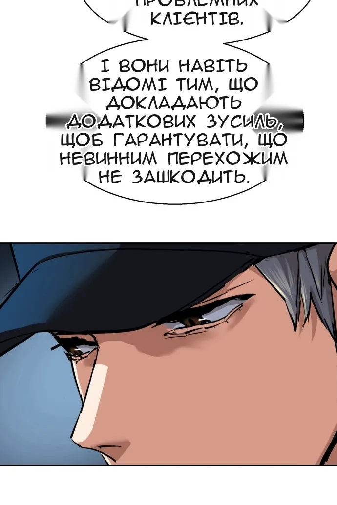 Сторінка 118