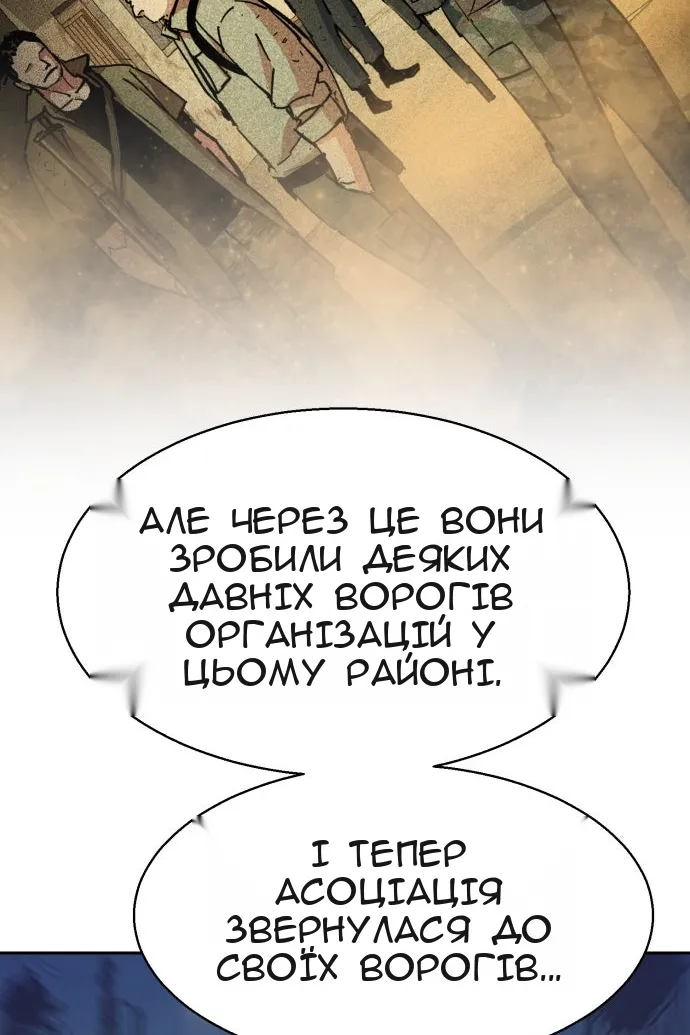 Сторінка 120