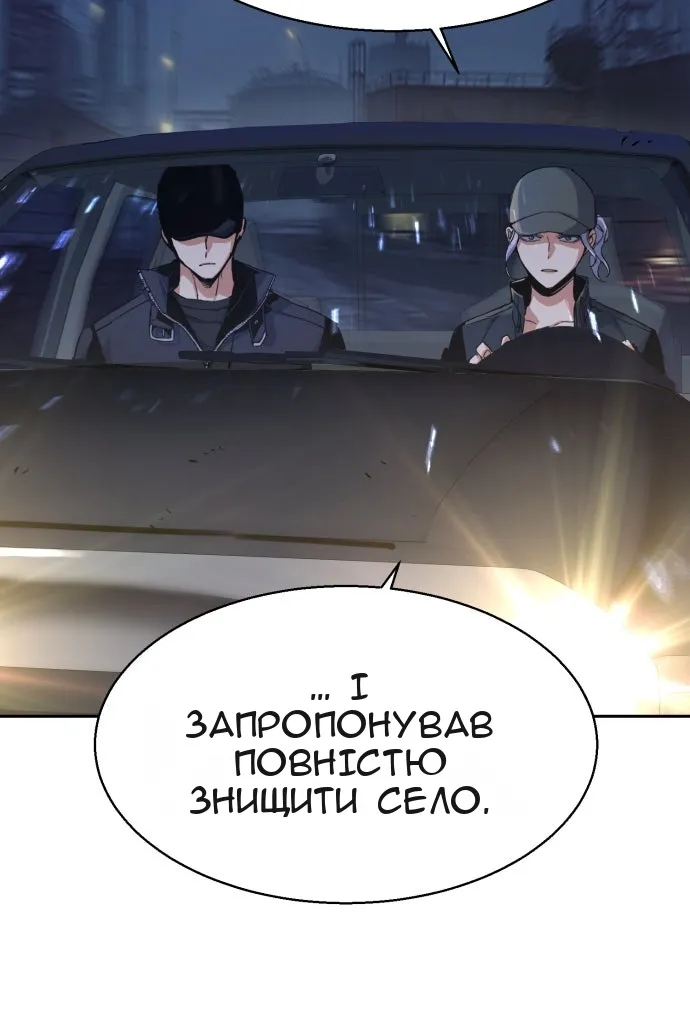 Сторінка 121