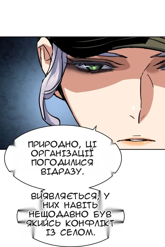Сторінка 122