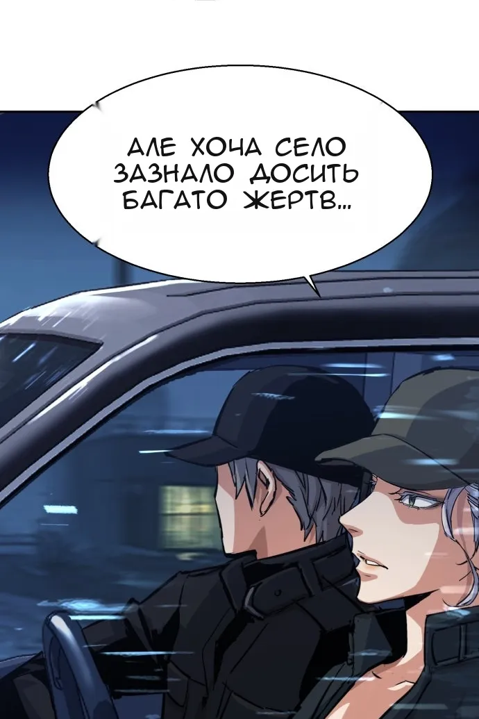 Сторінка 123