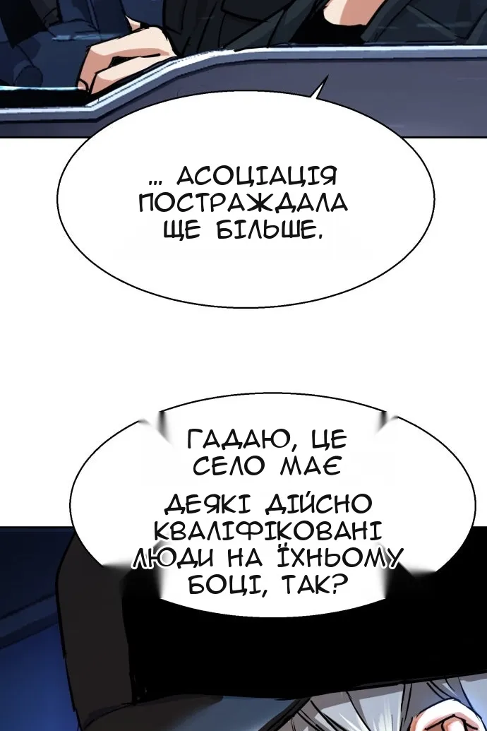 Сторінка 124