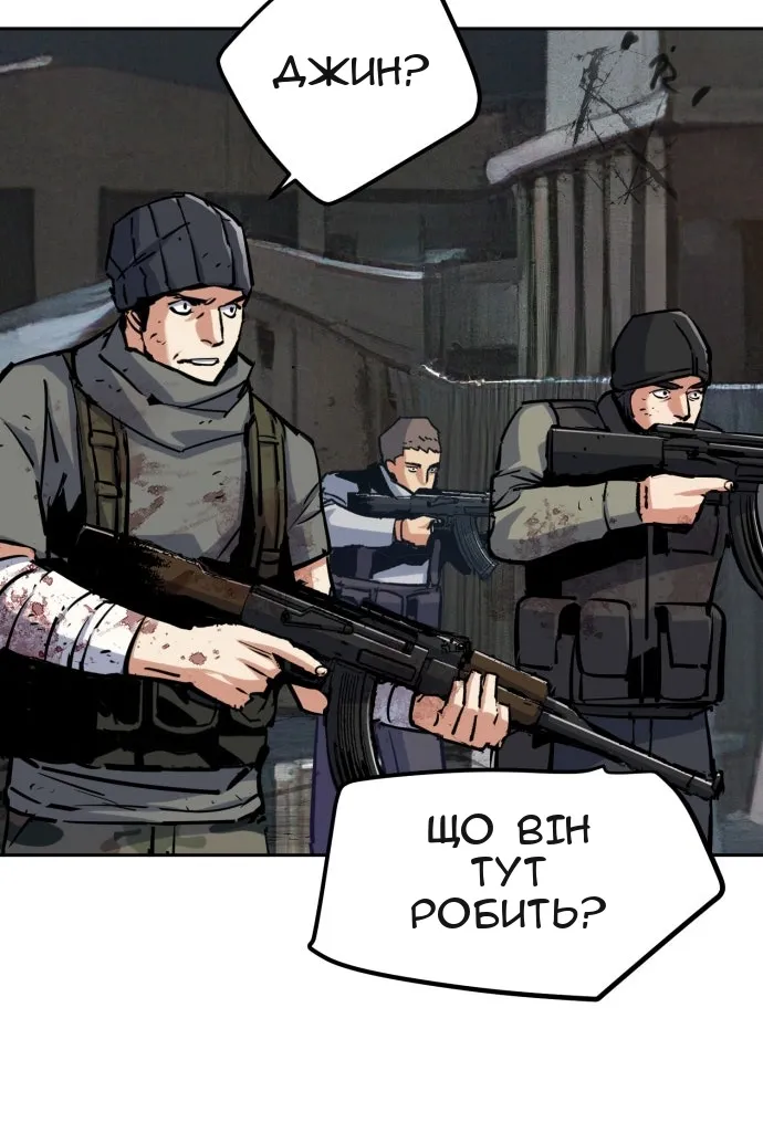 Сторінка 14