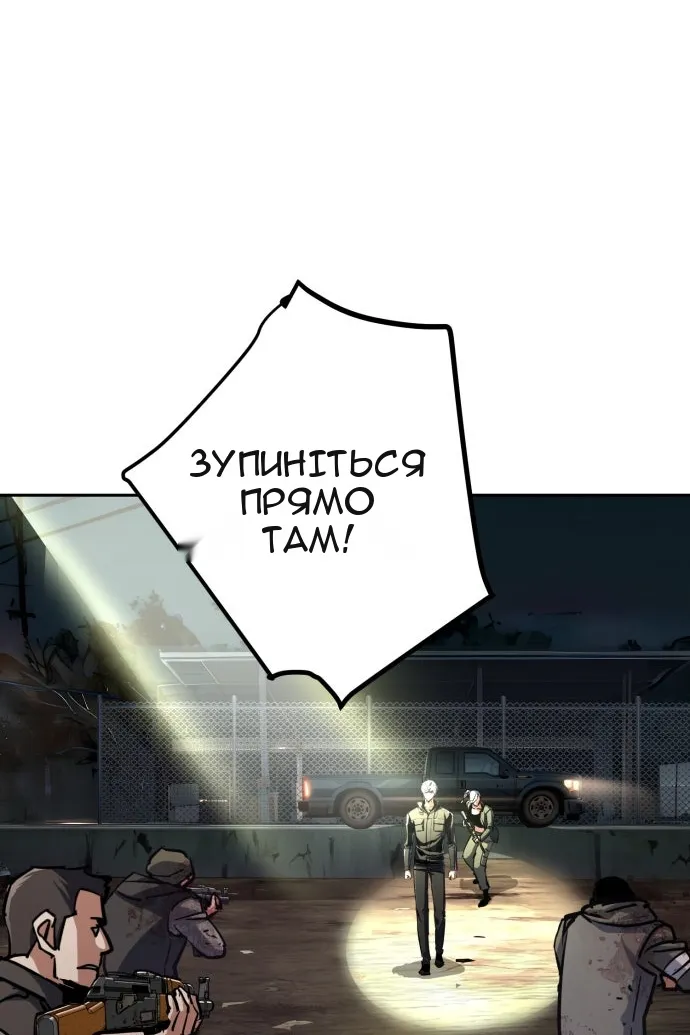 Сторінка 16