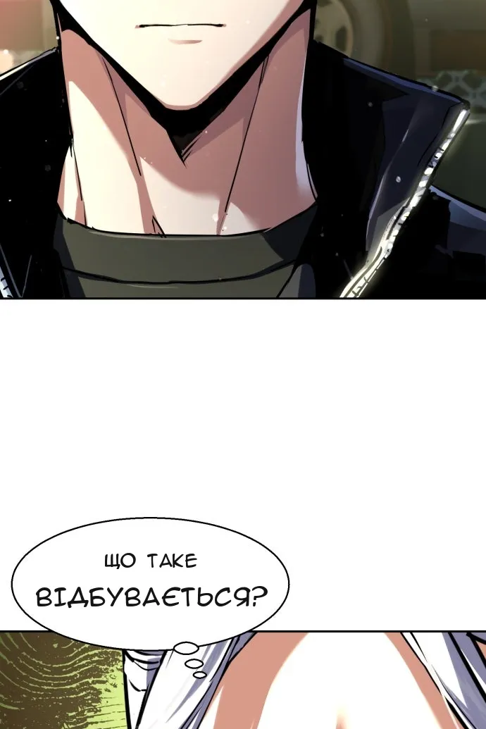 Сторінка 20