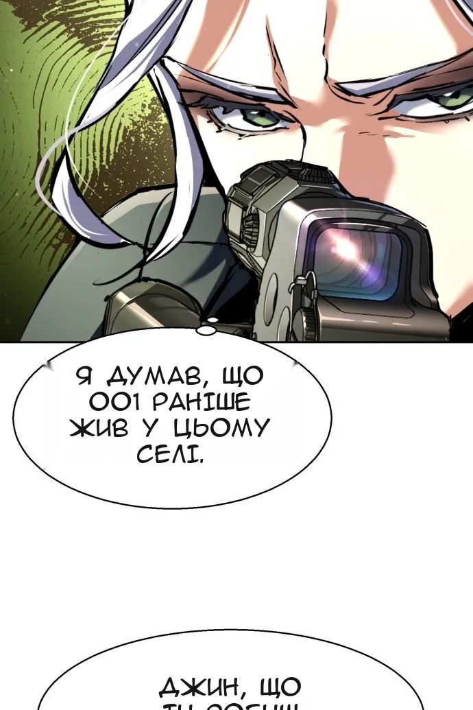 Сторінка 21