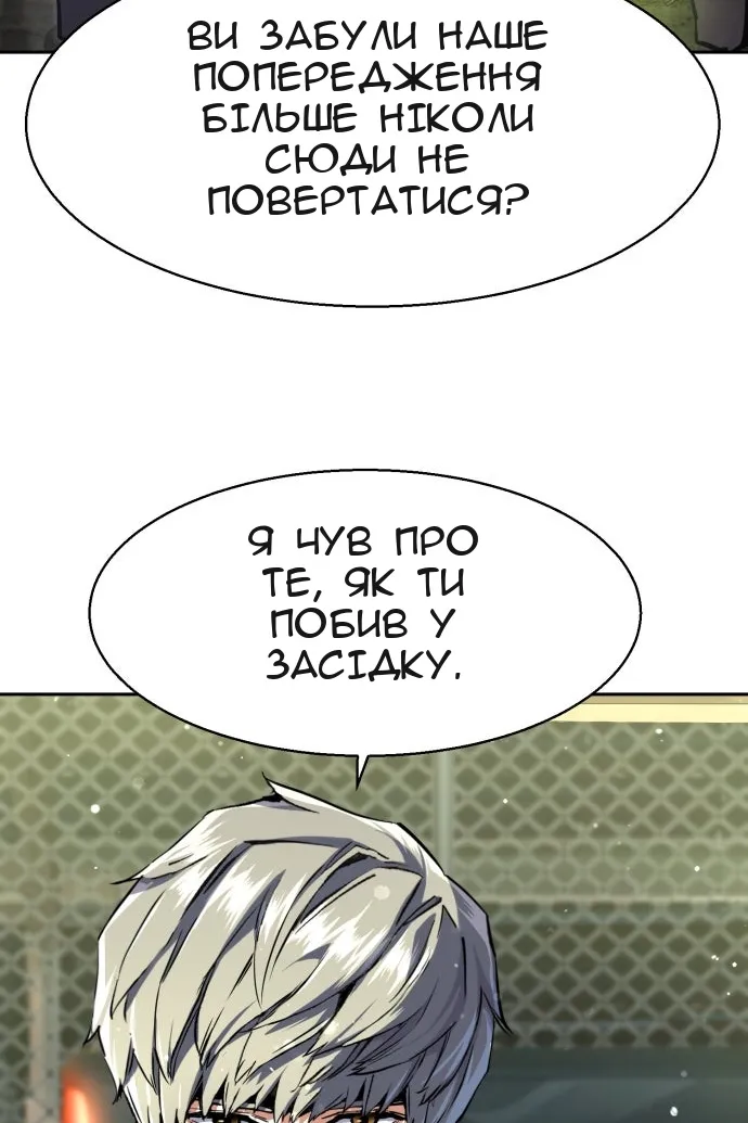 Сторінка 23