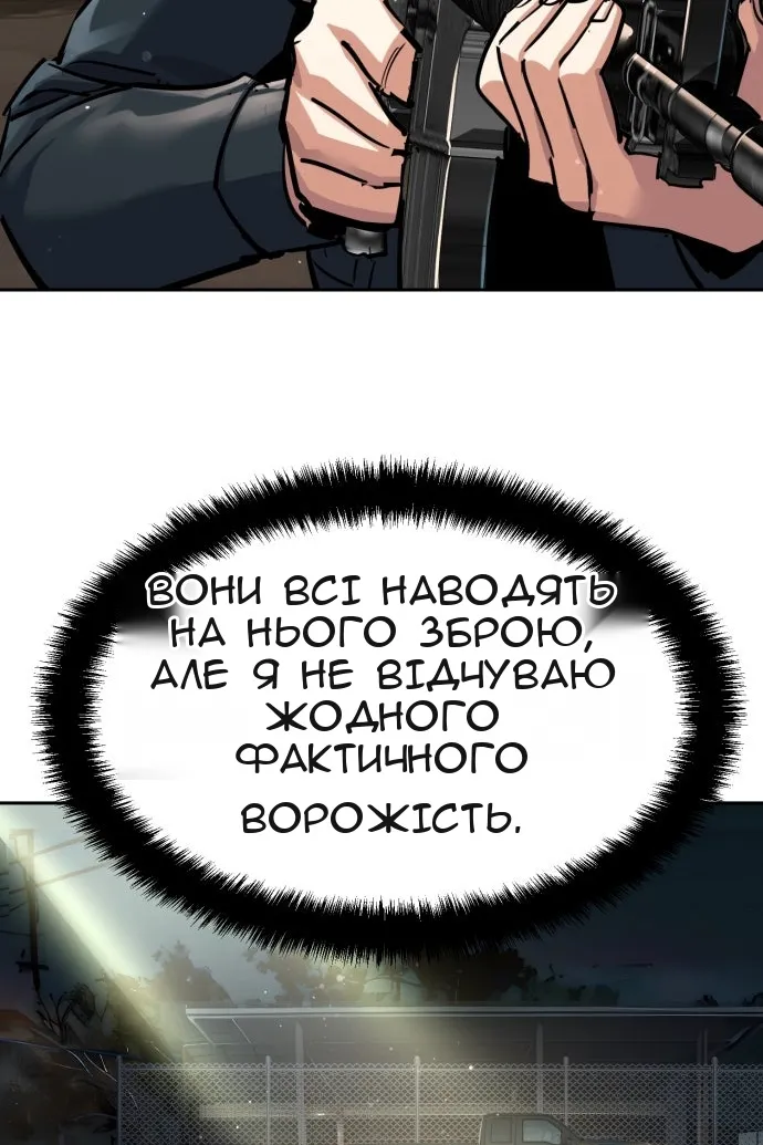 Сторінка 30