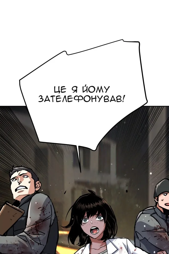 Сторінка 32