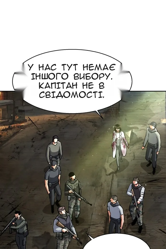 Сторінка 35