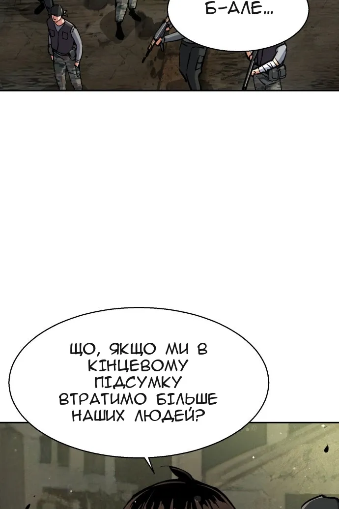 Сторінка 36