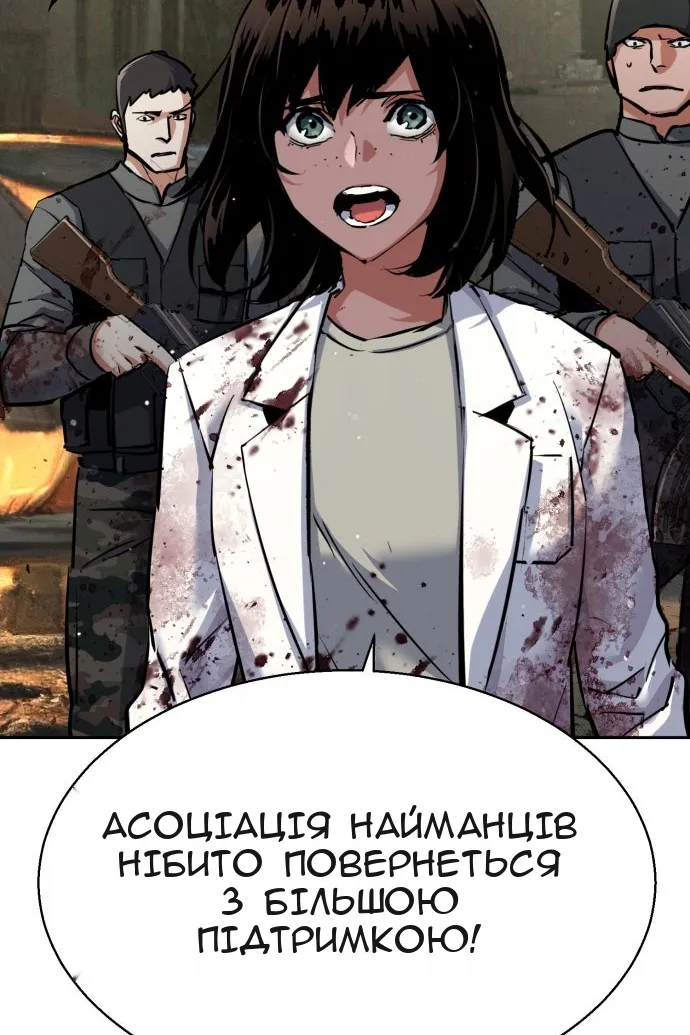 Сторінка 37