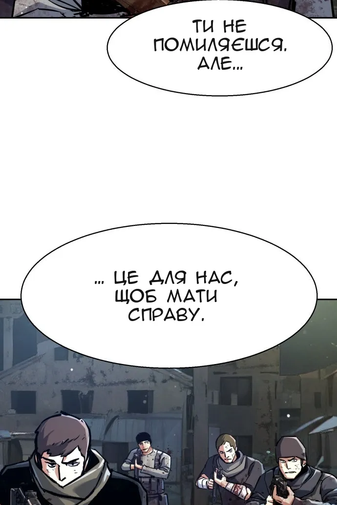Сторінка 39