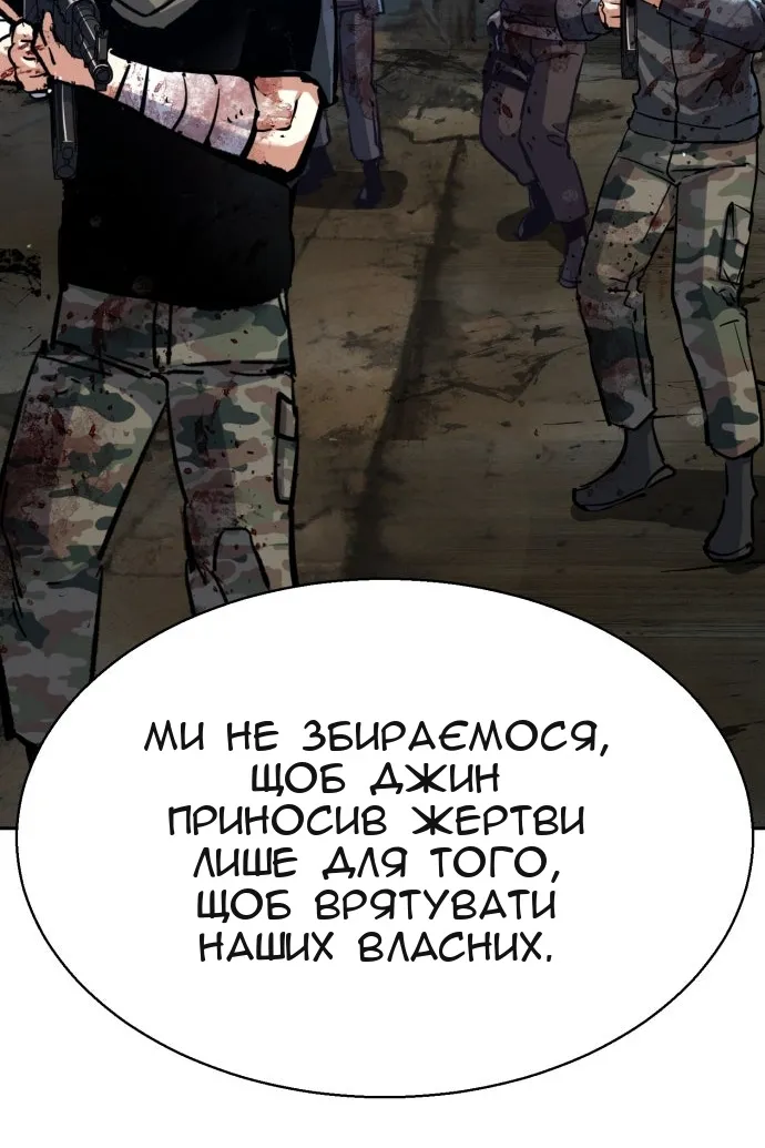 Сторінка 40