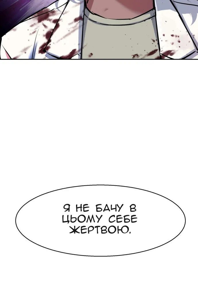 Сторінка 42