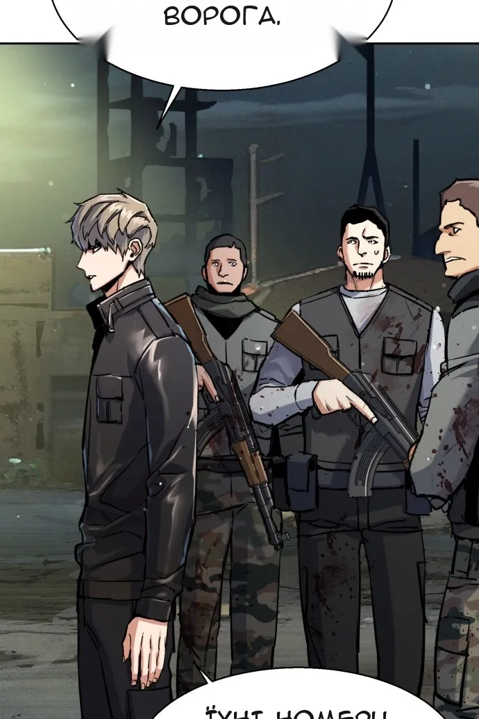 Сторінка 46