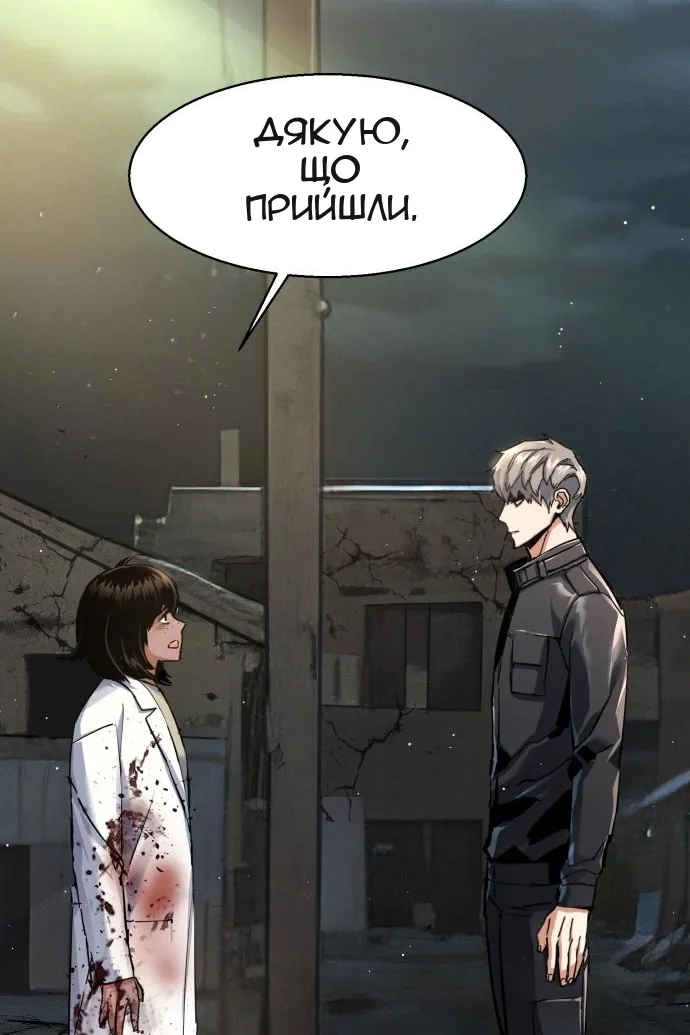 Сторінка 53