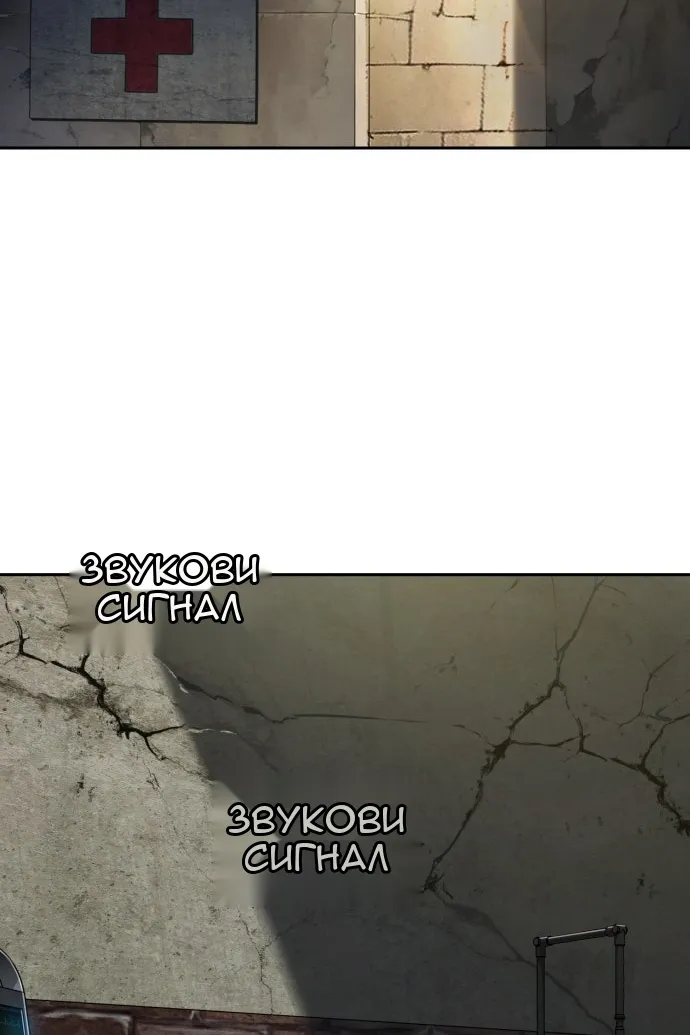 Сторінка 56