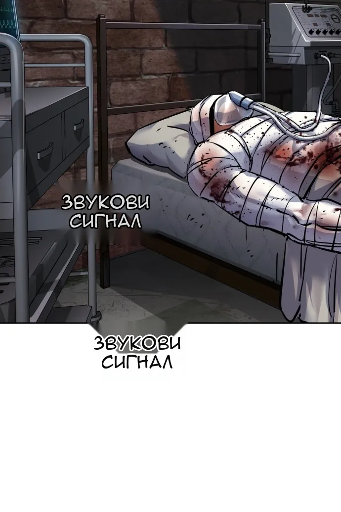 Сторінка 57