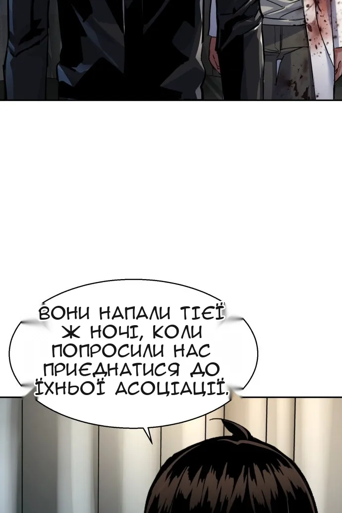Сторінка 59