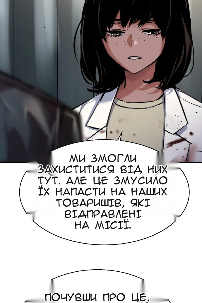 Сторінка 60