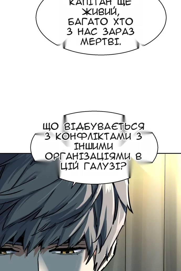 Сторінка 62