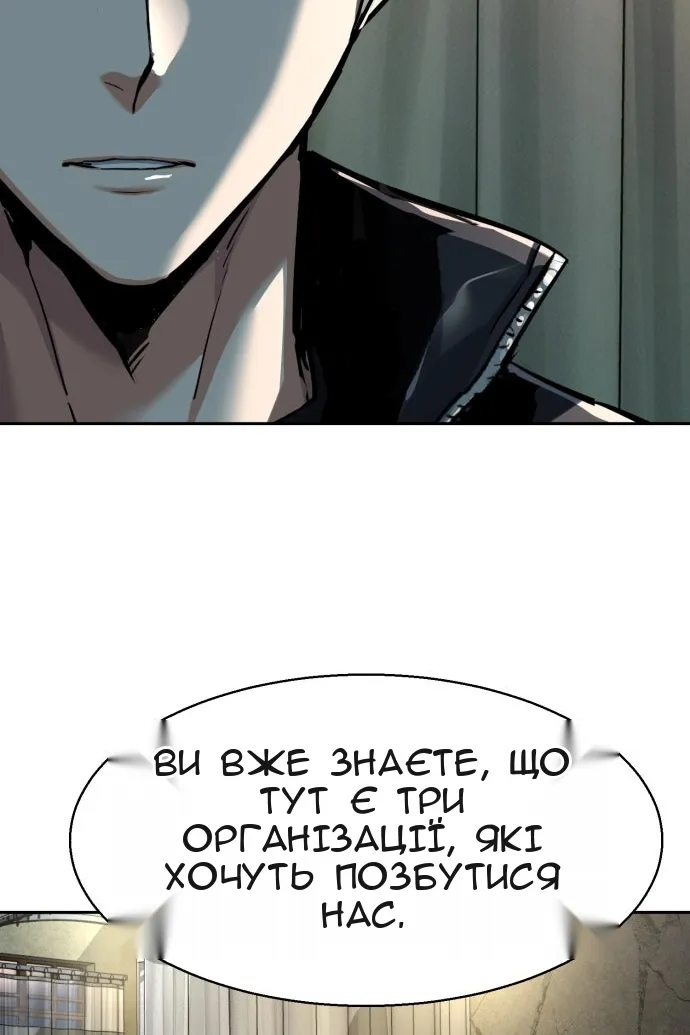 Сторінка 63