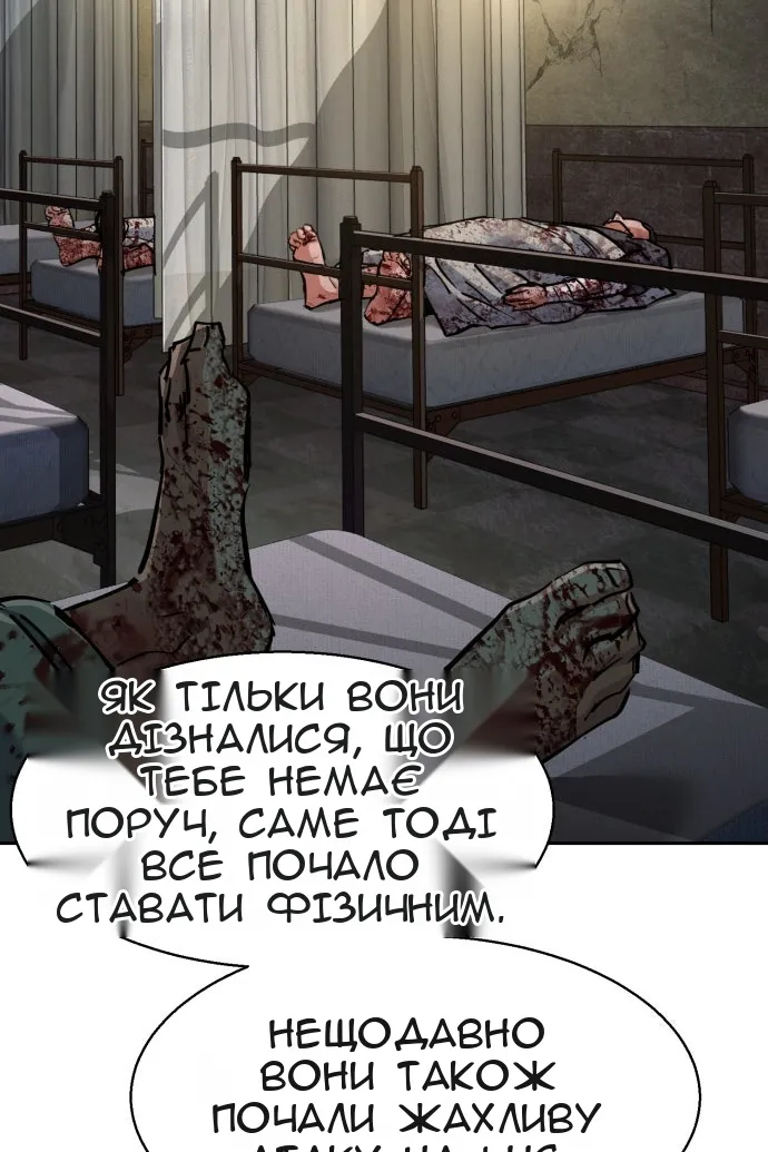 Сторінка 64