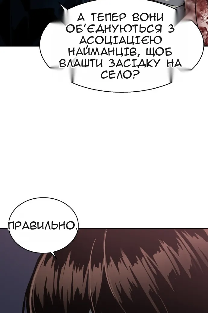 Сторінка 66