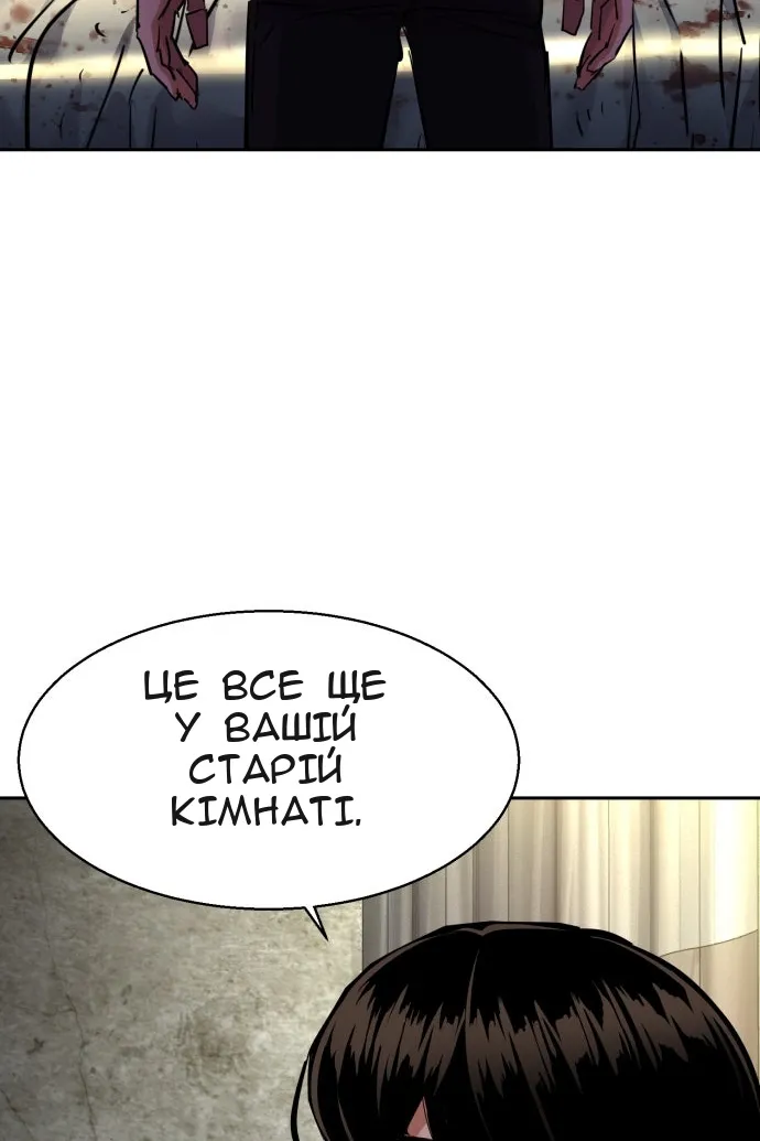 Сторінка 72