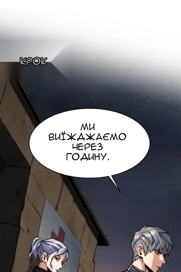 Сторінка 79
