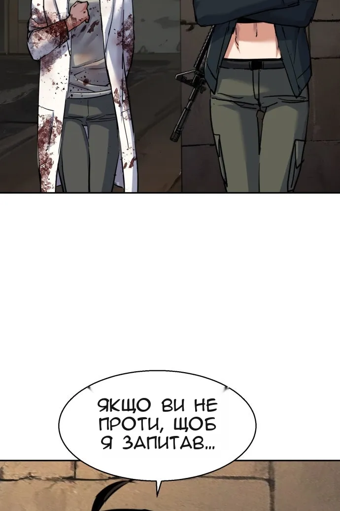 Сторінка 86