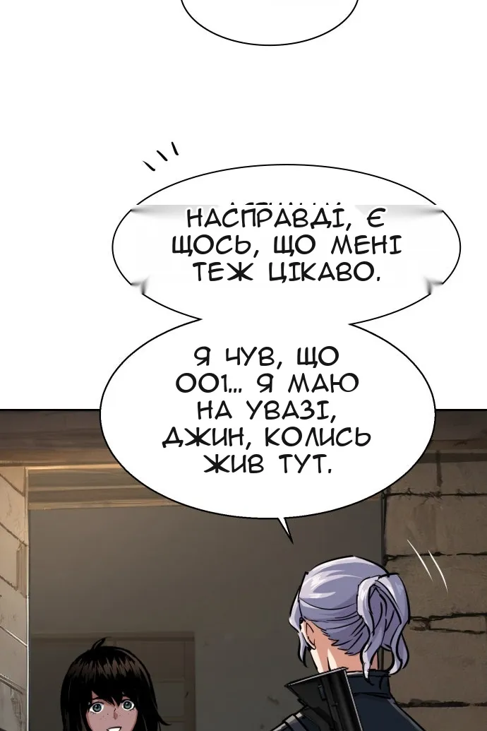 Сторінка 91