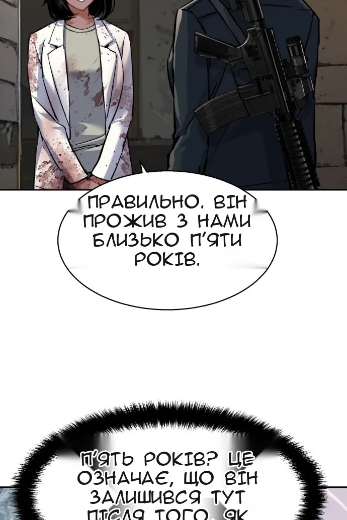 Сторінка 92