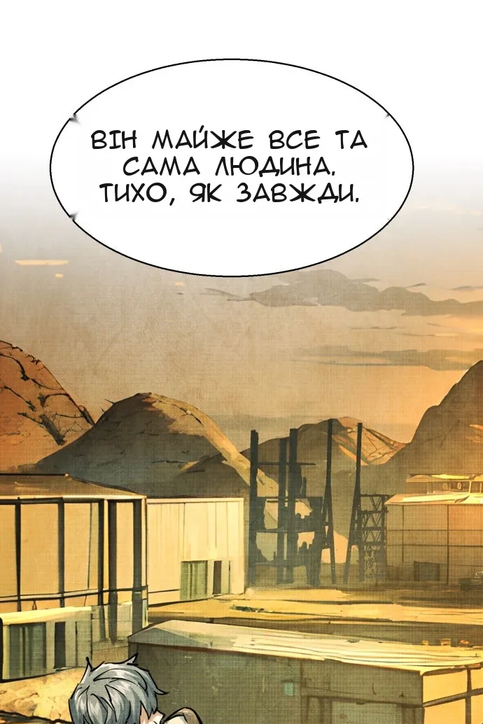 Сторінка 95